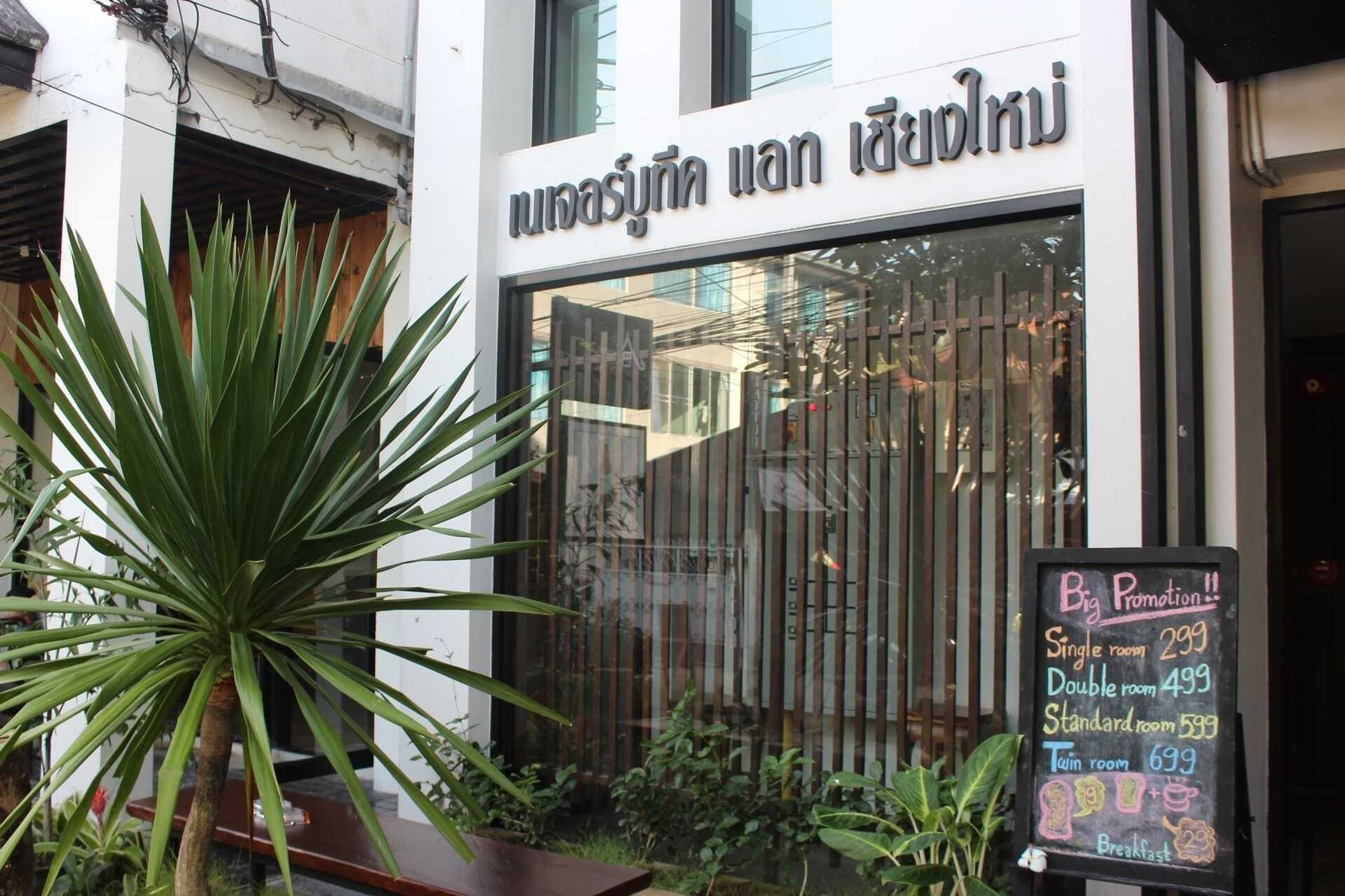 Nature Boutique Hotel @ Chiangmai Чіангмай Екстер'єр фото